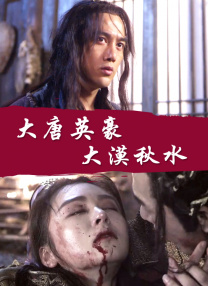 91天堂嫩模在线播放